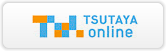 TSUTAYA online